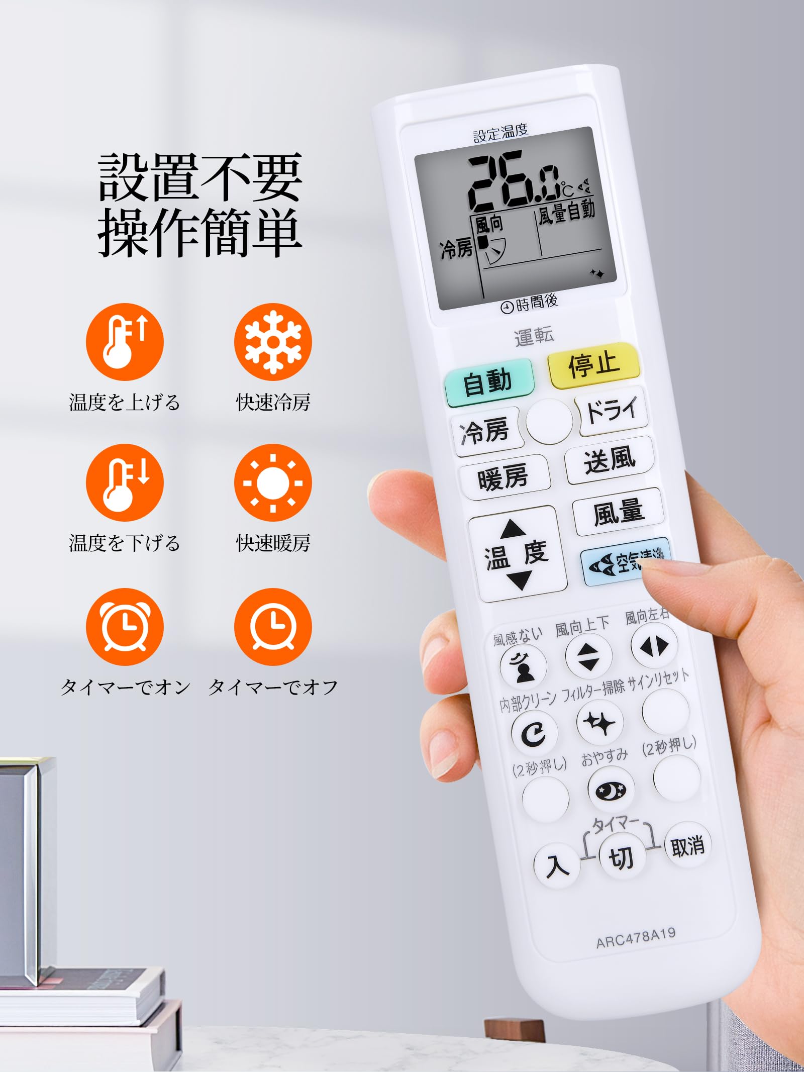 Amazon.co.jp: CLVIZCXOM ARC478A19 2258494 for ダイキン エアコン